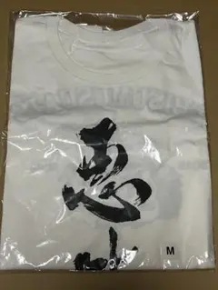 【未使用】初代恵比寿マスカッツライブTシャツ 白 M Rio 麻美ゆま 吉沢明歩