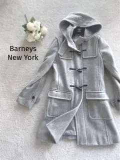 バーニーズニューヨーク ダッフルコート BARNEYS NEWYORK