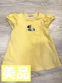 Item thumbnail for item b078234e-81f8-4ea7-ba00-f3e68f4e1382