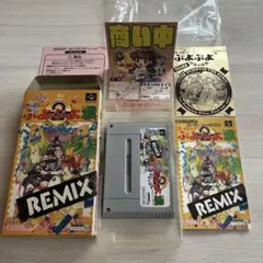 ぷよぷよ通リミックス
