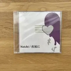 佐奈宏紀 1st シングル Natchi/夜風に CD