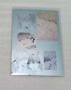 drap 応募者全員プレゼント モノクロ メタリック イラストカード 園瀬もち