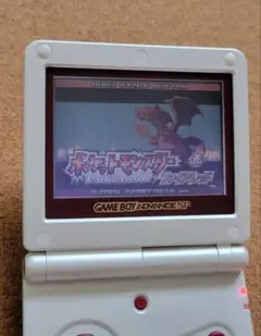 ゲームボーイアドバンスSP ファミコンカラーで動作確認済ポケモンファイヤーレッド