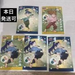 たま乱太郎ランダムブロマイド~2025夏の陣の段~ 第2弾　善法寺伊作　食満