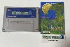 【SFCソフト/説明書付き】聖剣伝説3