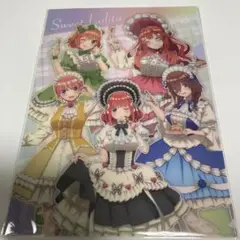 五等分の花嫁 クリアファイル スイーツロリータ 集合