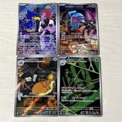 ポケモンカード　ロケット団AR4種類