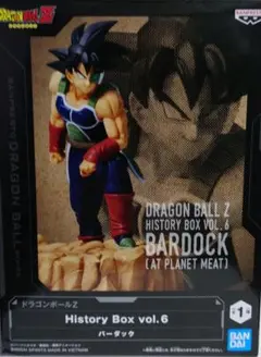 未開封　ドラゴンボールZ History Box vol.6 バーダック　×6点 Amazon.com: Banpresto - Dragon Ball Z - History Box