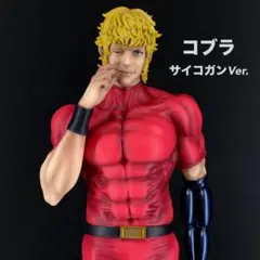 2025年最新】キューズq コブラの人気アイテム - メルカリ