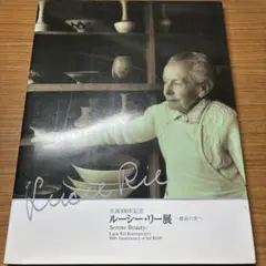 Item thumbnail for item 5a1a6ee8-a53a-4906-b96c-323d84659b25