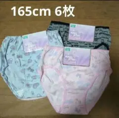 女児★ショーツ 165cm 2枚組 3セット【新品】
