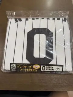 阪神タイガース プレイヤーズフード付きタオル　木浪聖也選手
