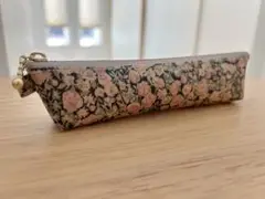 リバティ ハンドメイド ペンケース くすみカラー 花柄