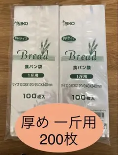 HEIKO 食パン袋　厚めタイプ　1斤用　おむつ　パン袋　生ごみ【200枚】