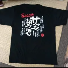 サッカーTシャツ(MとLございます)