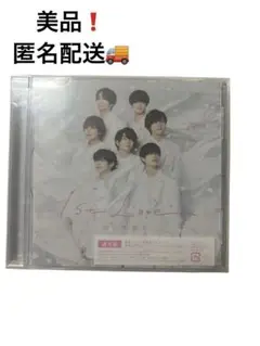 なにわ男子 1st LOVE 通常盤　シンシア　Timeless love収録！