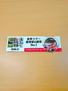 Titleist プレミアムフラッグマーカー