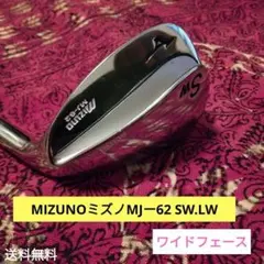 Mizuno ミズノMJ62 ウェッジ　オリジナル　シャフト　スライド　ソール Mizuno ミズノMJ62 ウェッジ オリジナル シャフト スライド