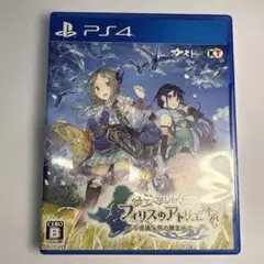 PS4 フィリスのアトリエ 〜不思議な旅の錬金術士〜