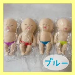 【青】 アグリーベイビーズ やわらかパンツベイビーズ スクイーズ 匿名配送
