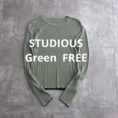 ✴︎✴︎STUDIOUS ステュディオス グリーン トップス ニット FREE…