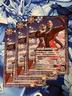 CB32 ゼロの父 ウルトラセブン 青 3枚