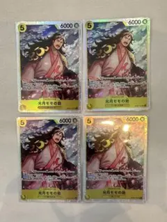 光月モモの助 SR OP06-107