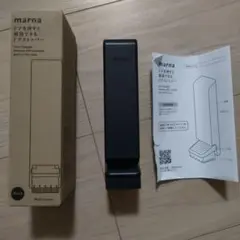 marna マーナ マグネット ドアストッパー ストッパー