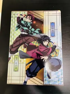 折れ防止 鬼滅の刃 くら寿司コラボ 竈門炭治郎 冨岡義勇 クリアファイル　新品