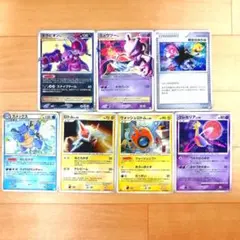 ポケモンカード Lv.X、Wホロ、全面、渦巻き、十字など 7枚 まとめ売り