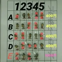 【送料込み】プロ格ヒーローズ