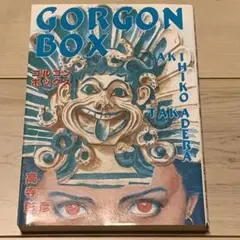 2025年最新】大友克洋全集 21の人気アイテム - メルカリ