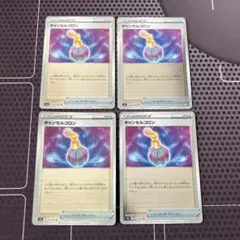 ポケモンカード　キャンセルコロン　ホイルミラー　4枚