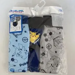 ポケモン　男子　ブリーフ 3枚組　130