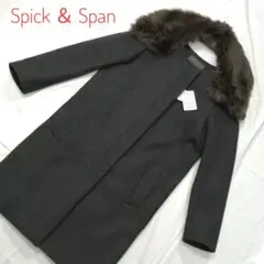 ✨新品・タグ付き✨Spick&Span ロングコート グレー フリーサイズ