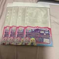 定価以下　ひみつのアイプリ　ファイルバック　専用リフィルR 新品未開封
