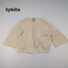 Sybilla　シビラ　カーディガン　ボレロ　レディース　現行　極美品