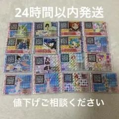 プリパラ プリチケまとめ売り