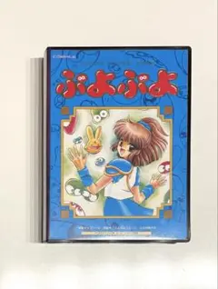 2025年最新】メガドライブ 魔導物語の人気アイテム - メルカリ