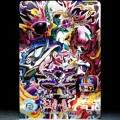 スーパードラゴンボールヒーローズ 原作ボス クライマックスチェンジ PSA 連番 m49537625153_1.jpg?1737855480