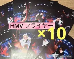 straykids　フライヤー　HMV　特典　8枚　コンプ 10セット