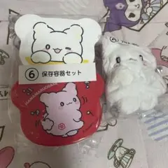 サンリオ はなまるおばけ くじ 2点セット