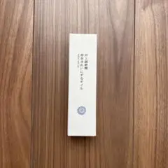 井上誠耕園 首をきれいにするオイル