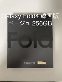サムスン galaxy z fold4 新品未開封 SIMフリー