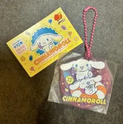 シナモロール キーホルダー　すかいらーく　ガスト　新品未開封
