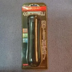 PS3 PSMOVE用シリコンカバー