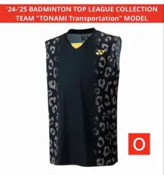 YONEX受注会限定TOP LEAGUE COLLECTIONトナミ運輸モデル