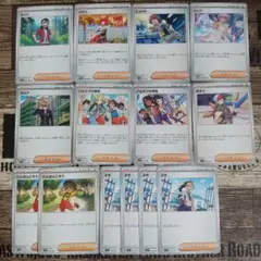 サポートまとめ売り