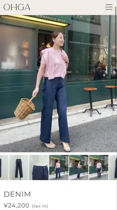 OHGA DENIM Mサイズ