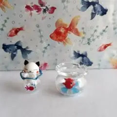 猫と金魚鉢セット 6
